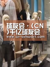 店面展示一