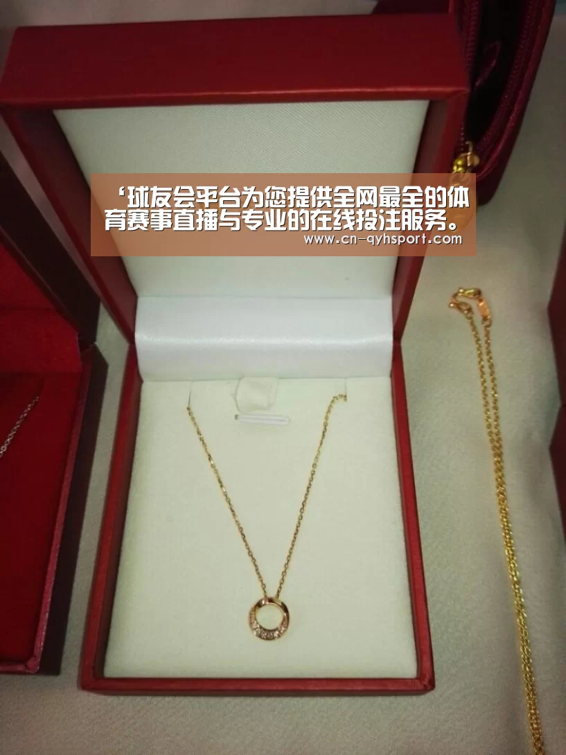 ‘球友会平台为您提供全网最全的体育赛事直播与专业的在线投注服务。高赔率、安全快捷