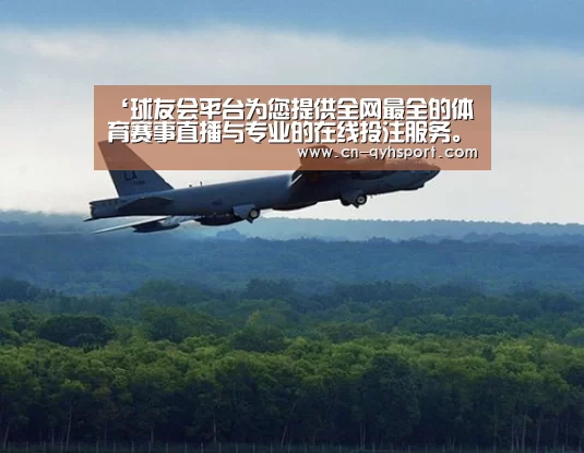 球友会平台为您提供全网最全的体育赛事直播与专业的在线投注服务。高赔率、安全快捷，立即注册体验！